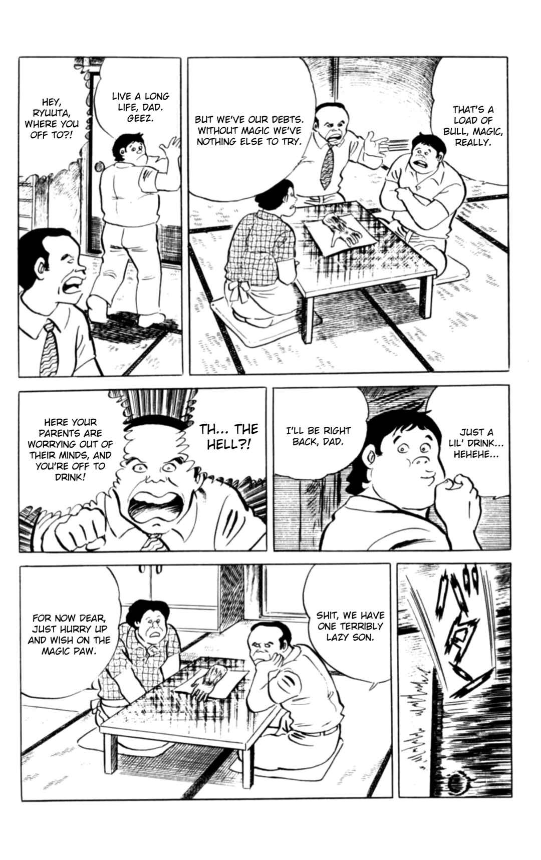 Eko Eko Azarak Chapter 106 - Page 12