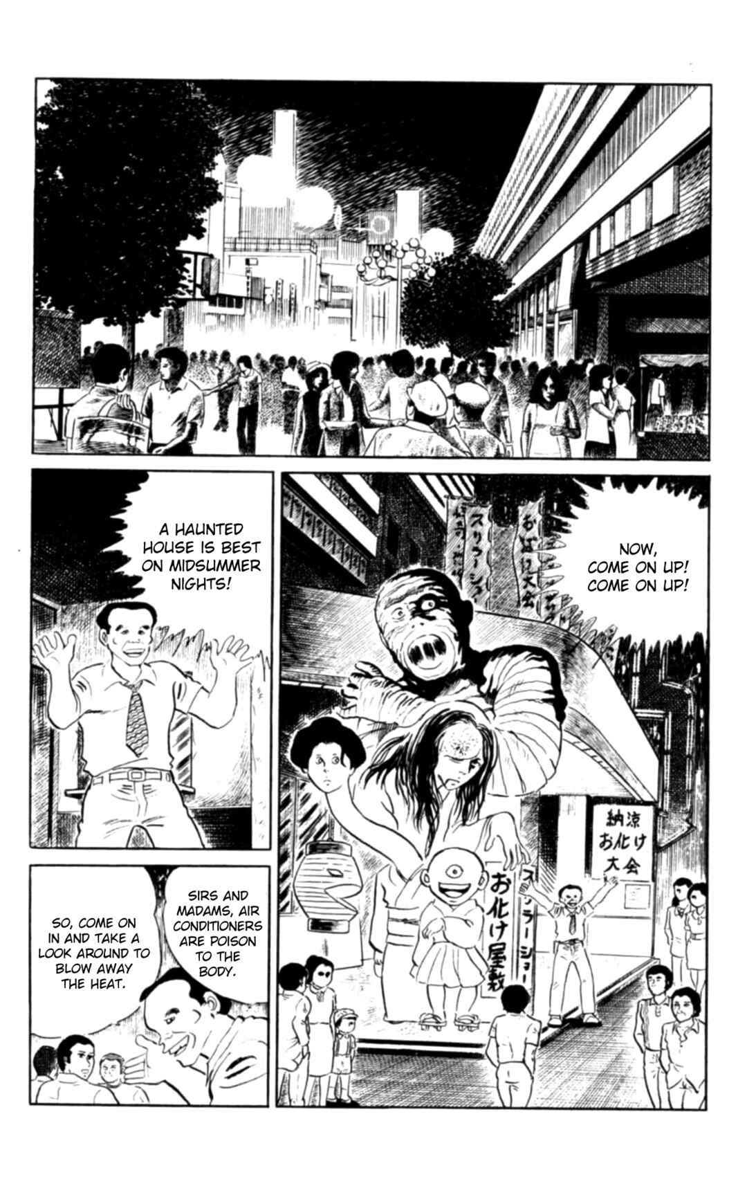 Eko Eko Azarak Chapter 106 - Page 2