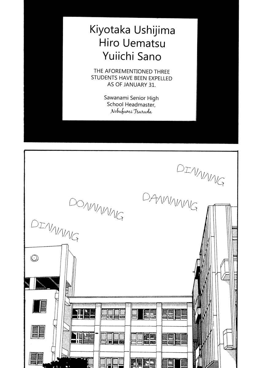 Itoshi no Niina Chapter 8 - Page 10