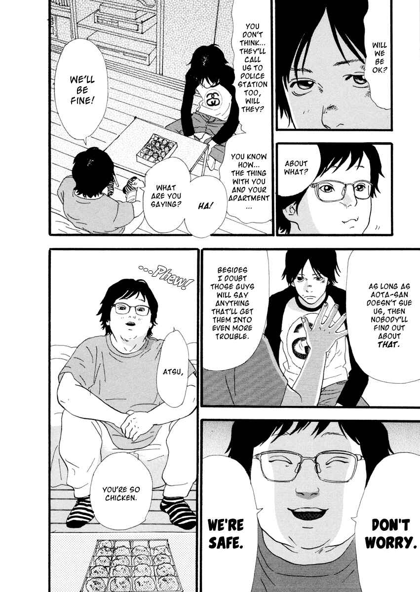 Itoshi no Niina Chapter 8 - Page 16