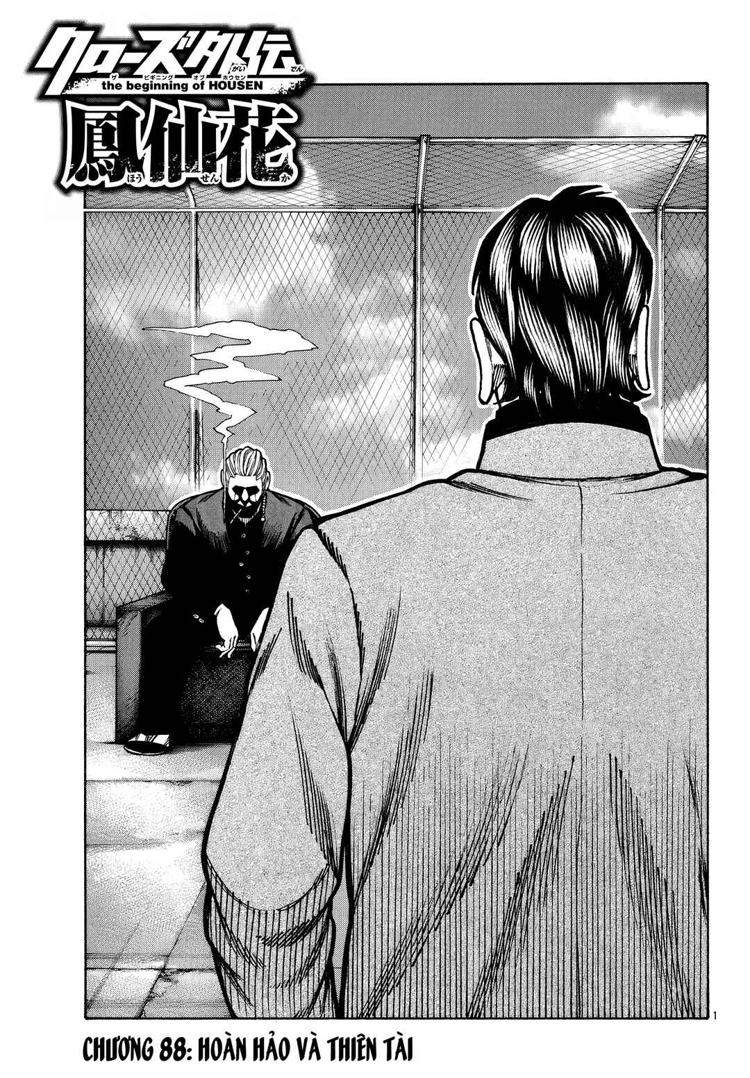 Crows Gaiden Housenka - the beginning of HOUSEN Chapter 88 - Page 2