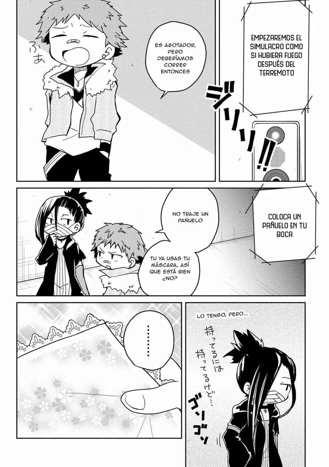 Bungou Stray Dogs: Wan! Chapter 80 - Page 5