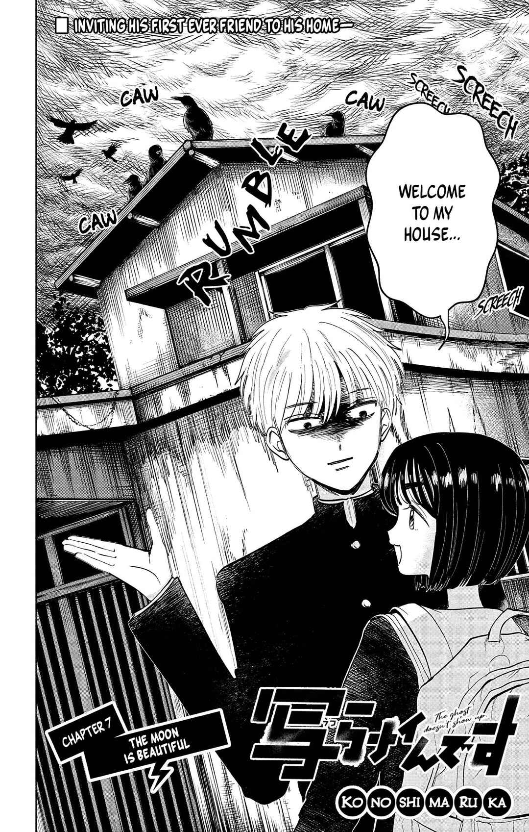 Utsuranain desu Chapter 7 - Page 2