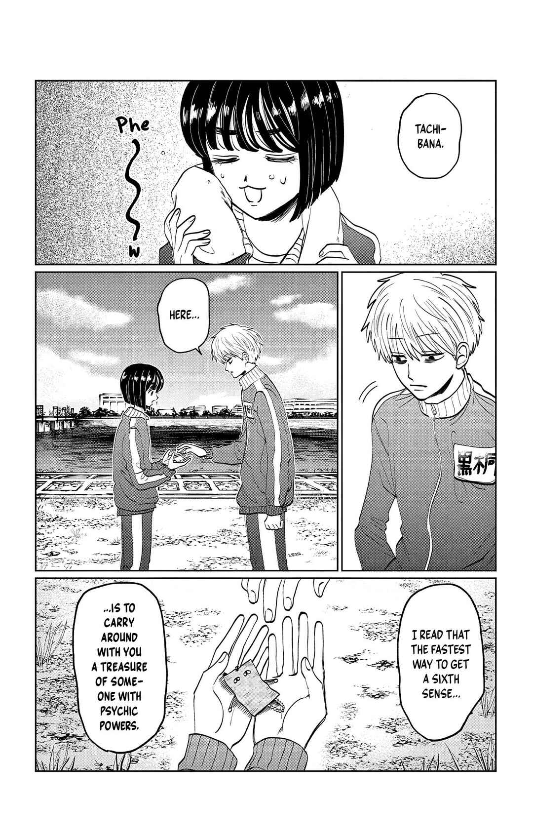 Utsuranain desu Chapter 7 - Page 20