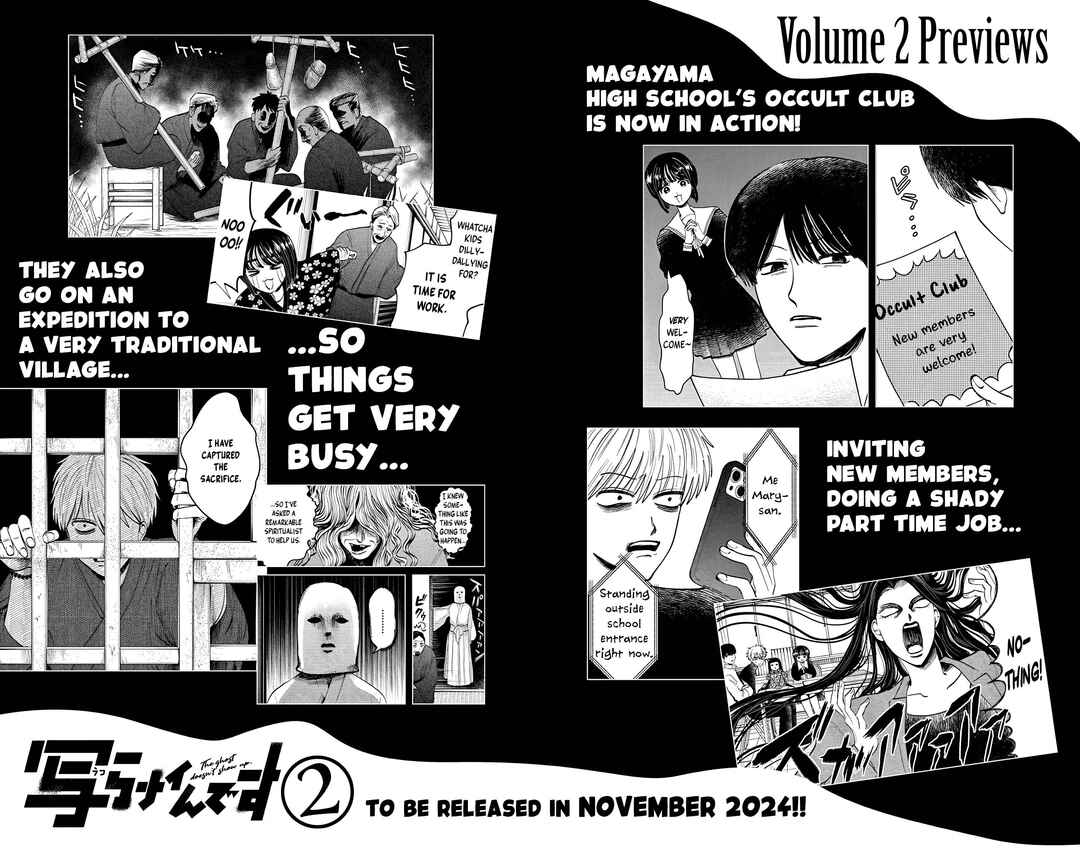 Utsuranain desu Chapter 7 - Page 32