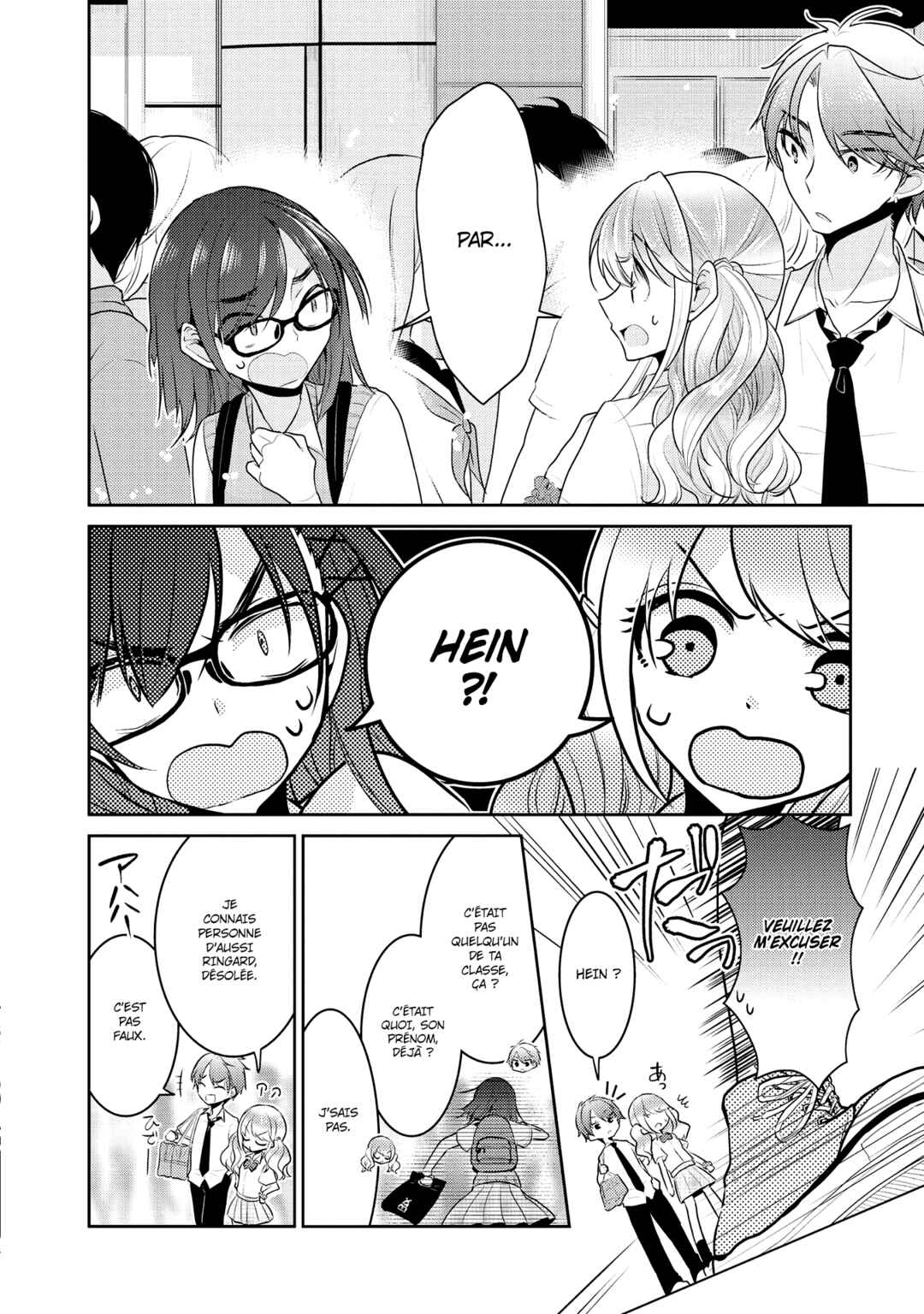 Dekisokonai no Himegimi-tachi Chapter 1 - Page 12