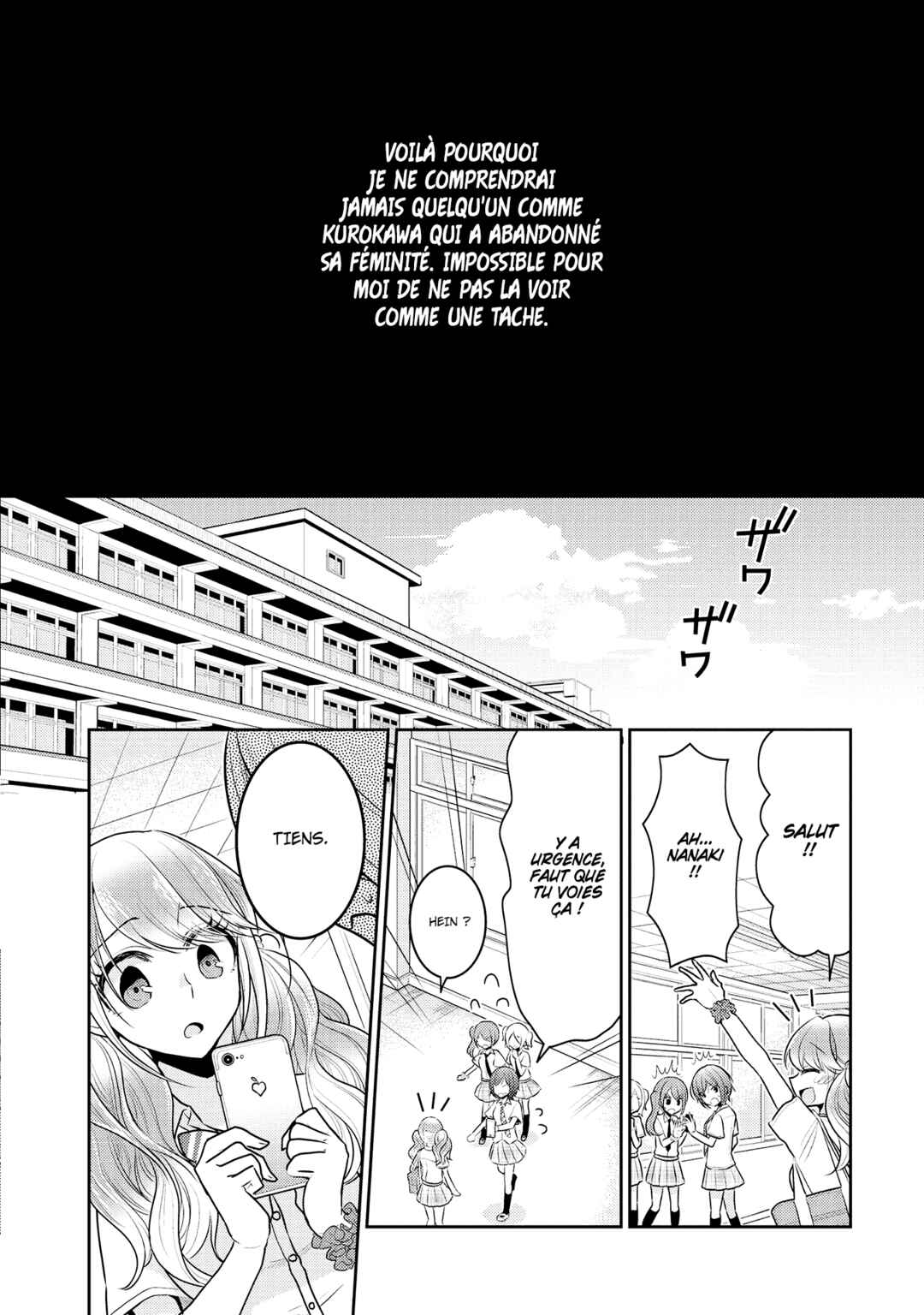 Dekisokonai no Himegimi-tachi Chapter 1 - Page 14