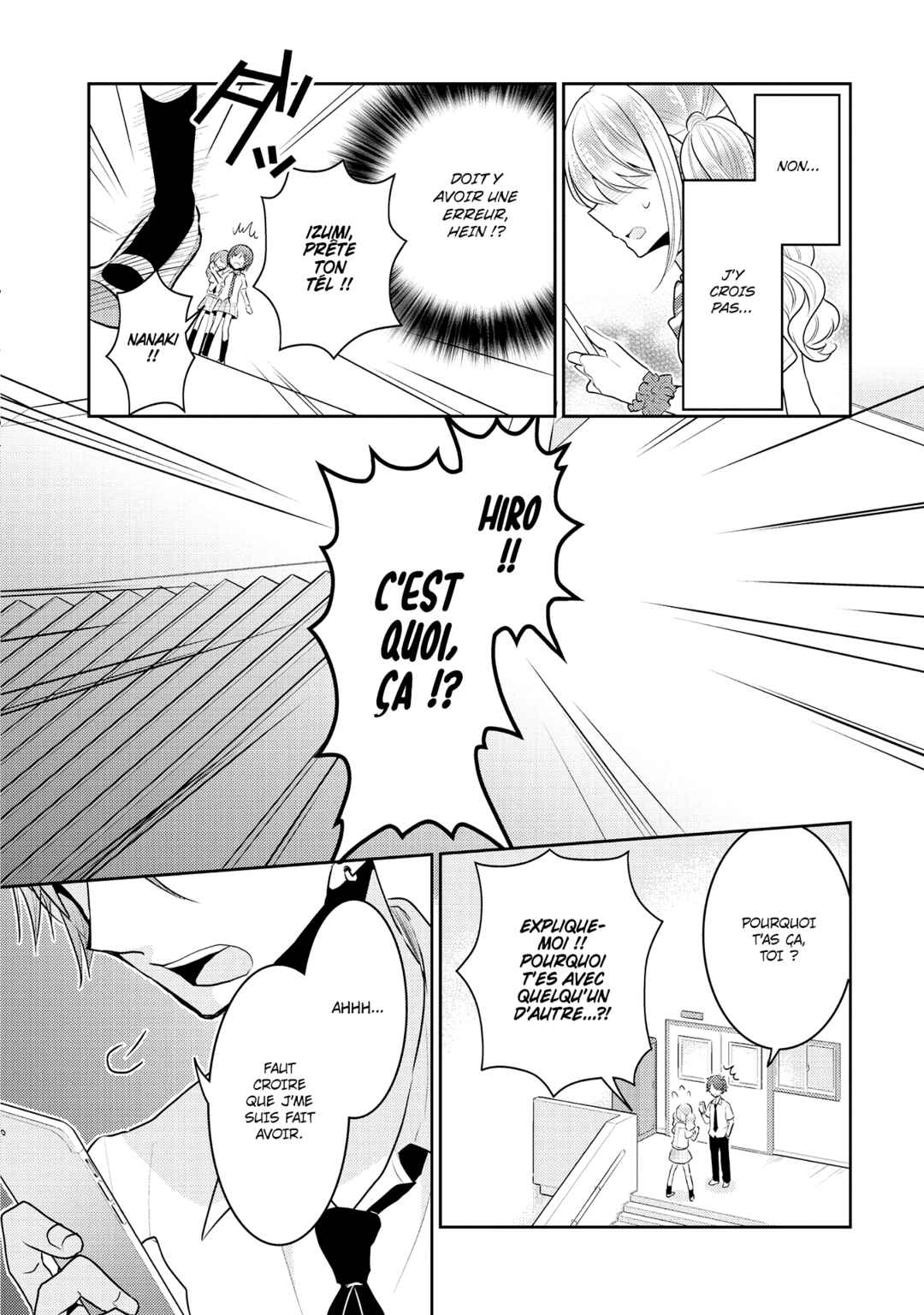 Dekisokonai no Himegimi-tachi Chapter 1 - Page 16
