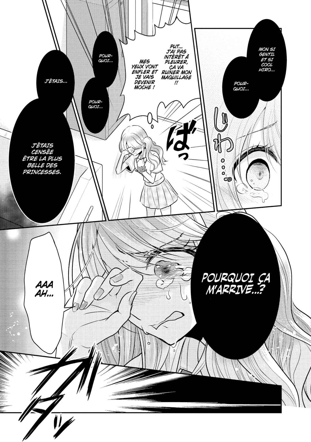 Dekisokonai no Himegimi-tachi Chapter 1 - Page 19