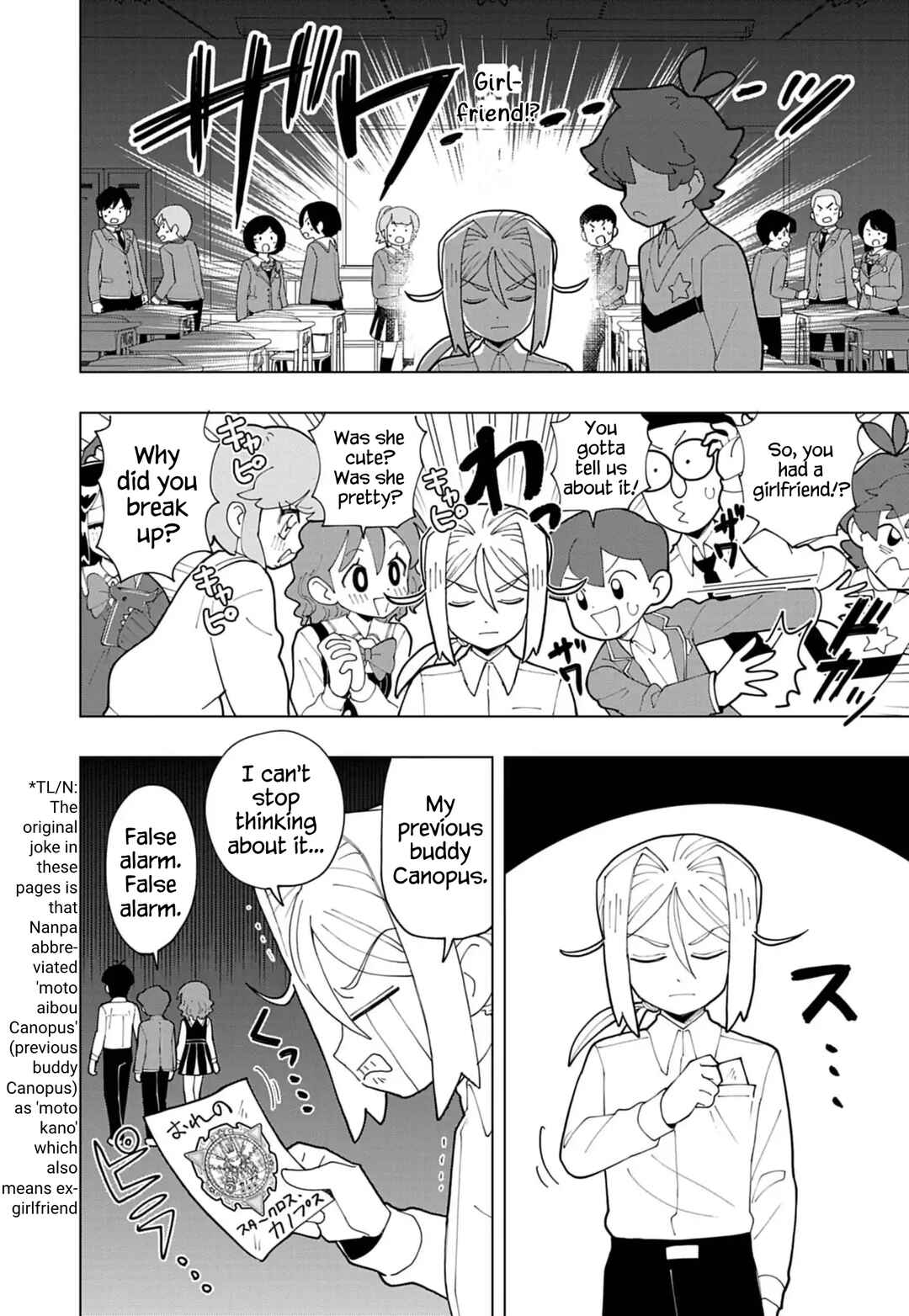 Puniru wa Kawaii Slime Chapter 80 - Page 2