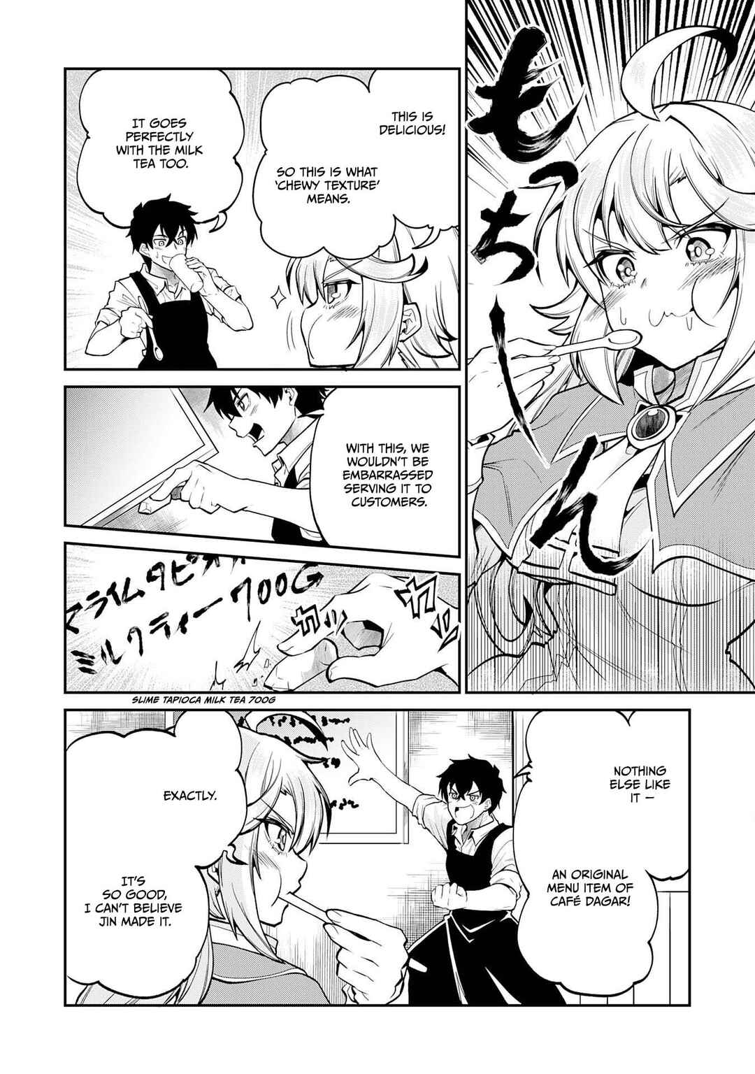Jingai Kenshi wa Chikara ni Miserare Ura Meikyuu wo Kouryaku su Chapter 6 - Page 17
