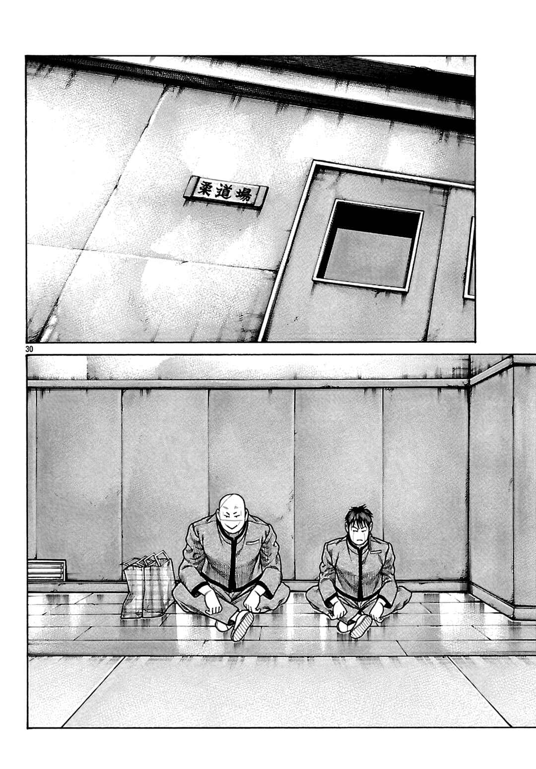 Crows Gaiden Housenka - the beginning of HOUSEN Chapter 96 - Page 27