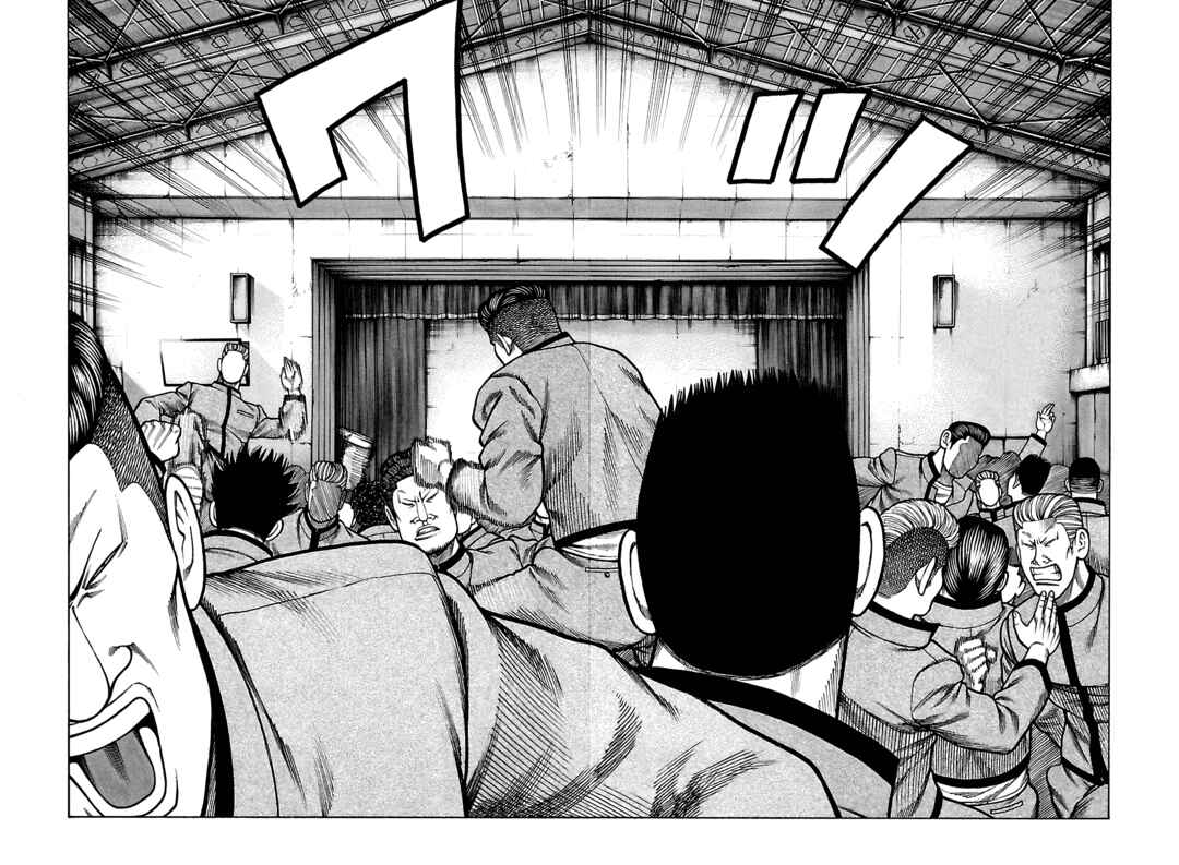 Crows Gaiden Housenka - the beginning of HOUSEN Chapter 96 - Page 7