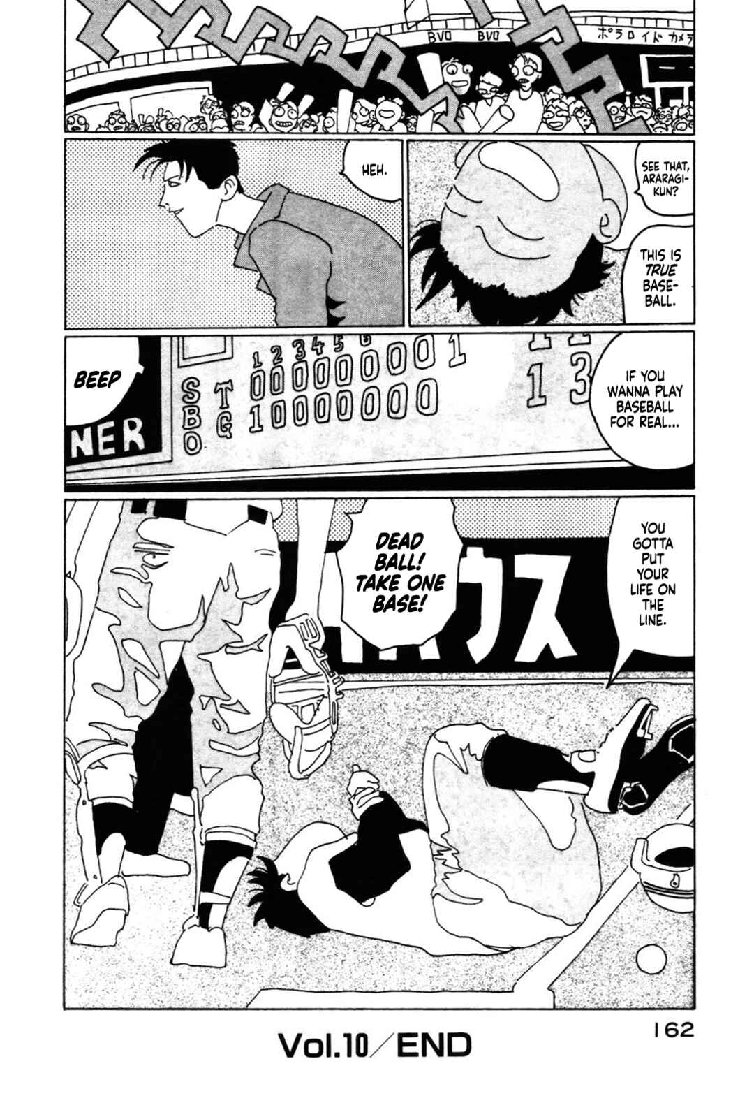 STRAIGHT Chapter 10 - Page 16