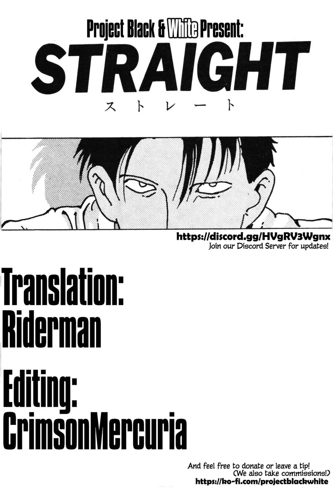 STRAIGHT Chapter 10 - Page 17