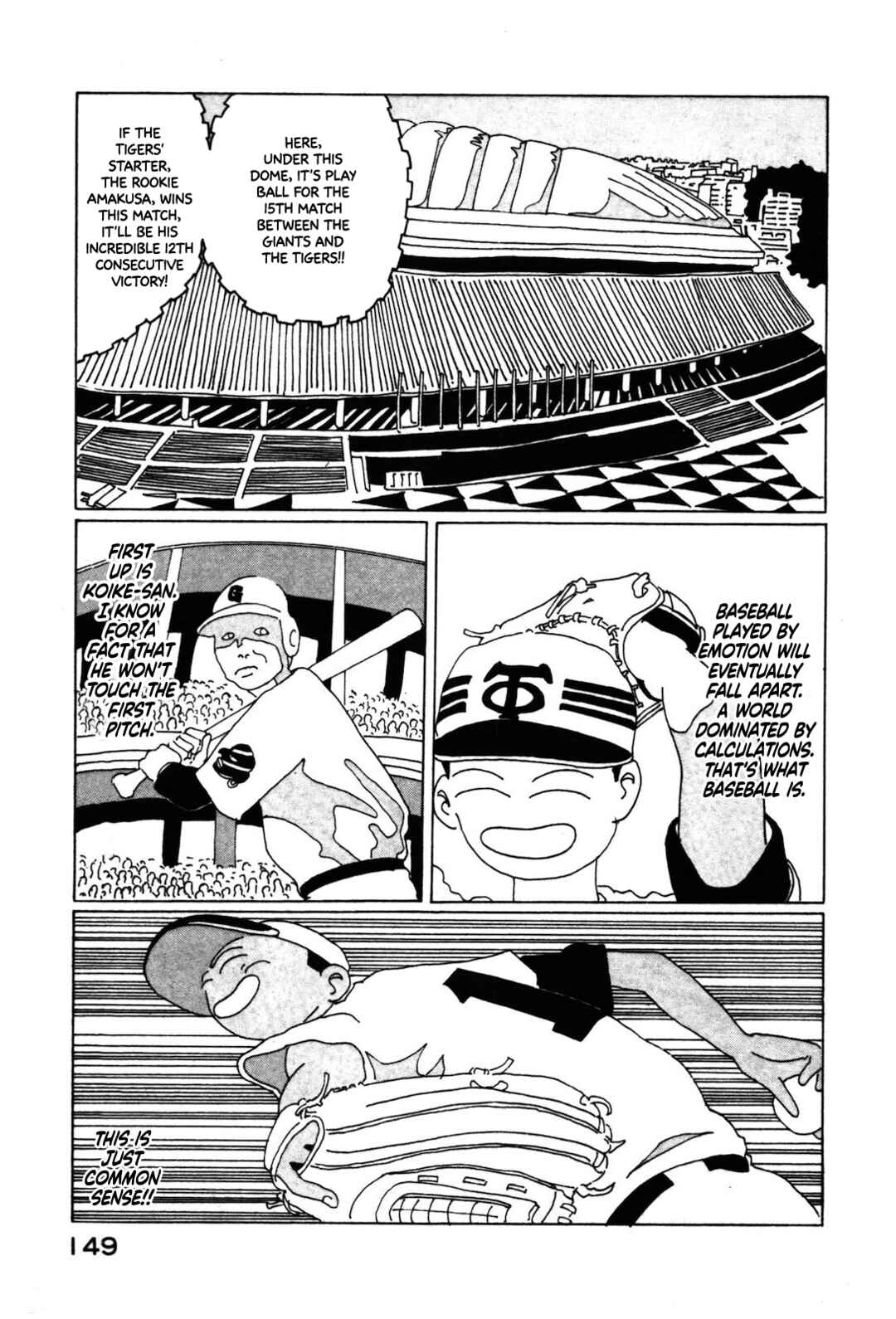 STRAIGHT Chapter 10 - Page 3