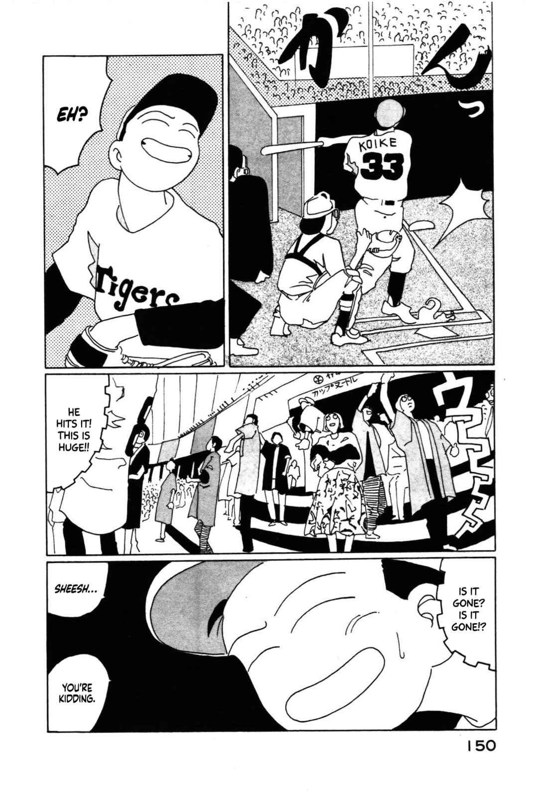 STRAIGHT Chapter 10 - Page 4