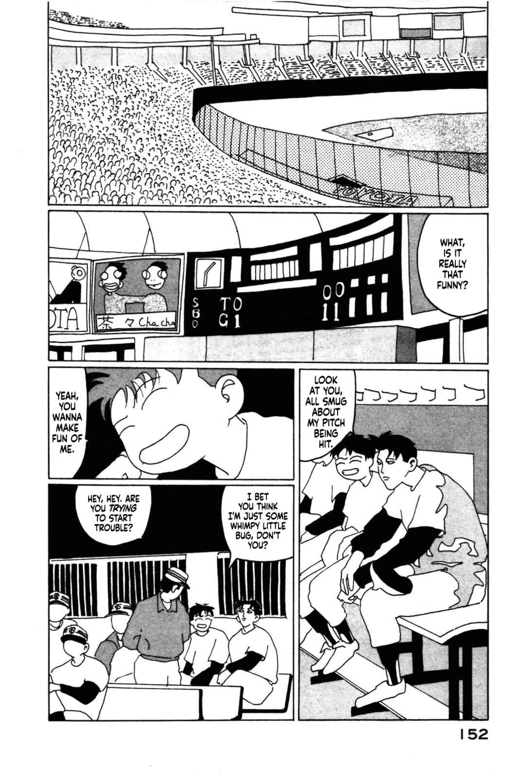 STRAIGHT Chapter 10 - Page 6