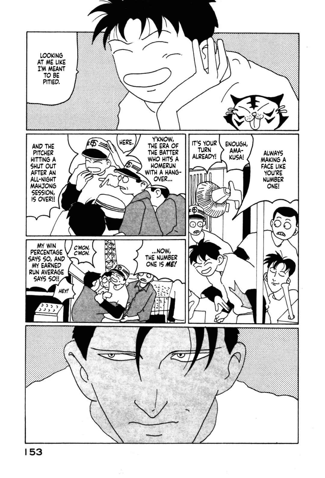 STRAIGHT Chapter 10 - Page 7
