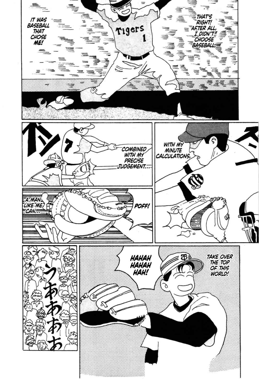 STRAIGHT Chapter 10 - Page 8