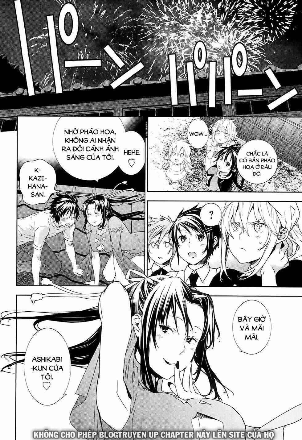 Sekirei Chapter 186 - Page 16