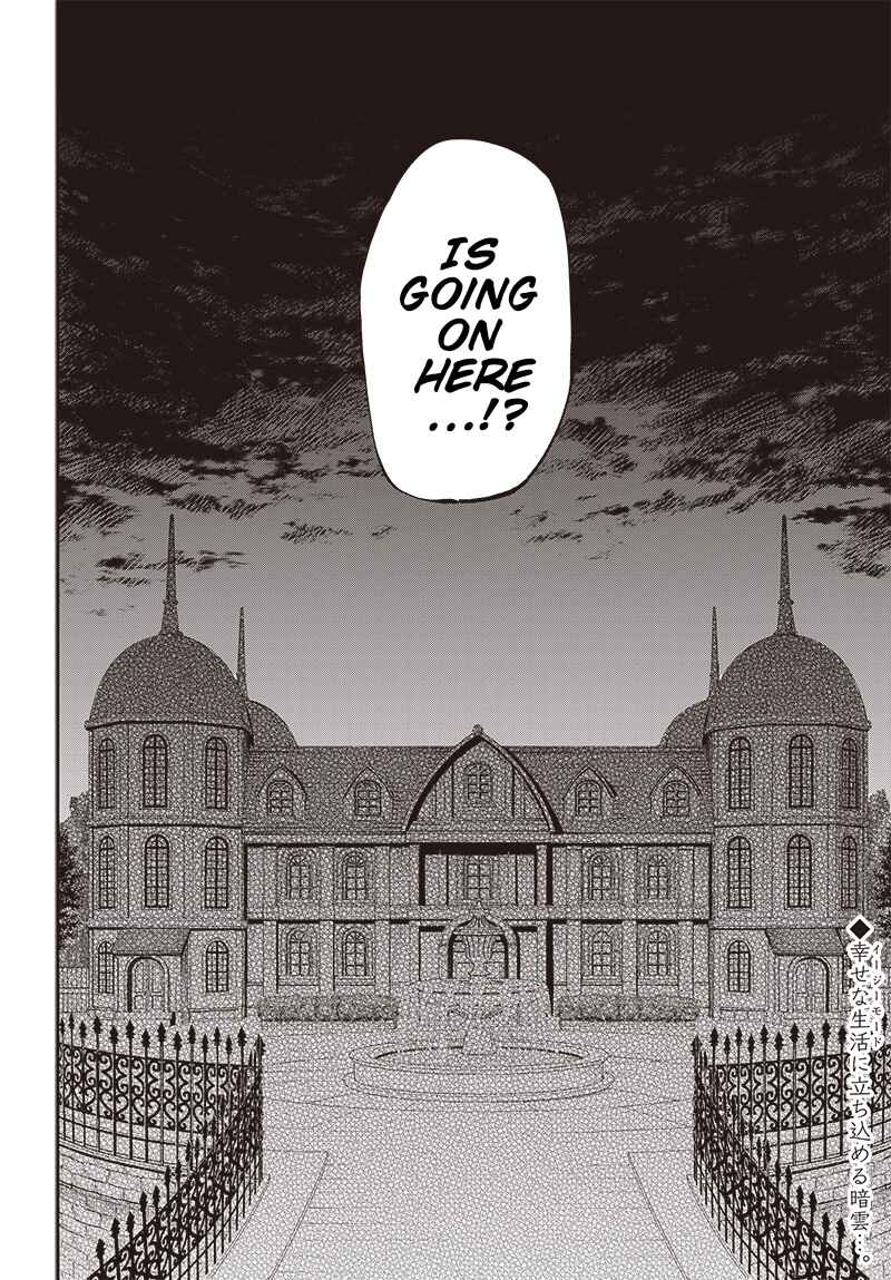 Tensei Arasaa Joshi no Isekaikatsu Chapter 1 - Page 32