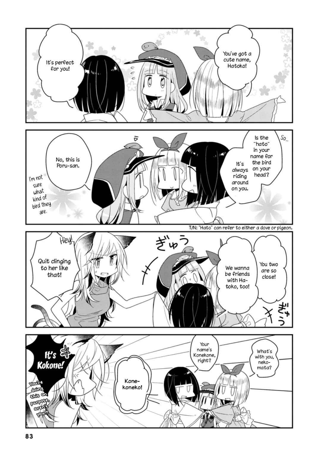 Hatoko no Ayakashi Yuubinya-san. Chapter 8 - Page 11