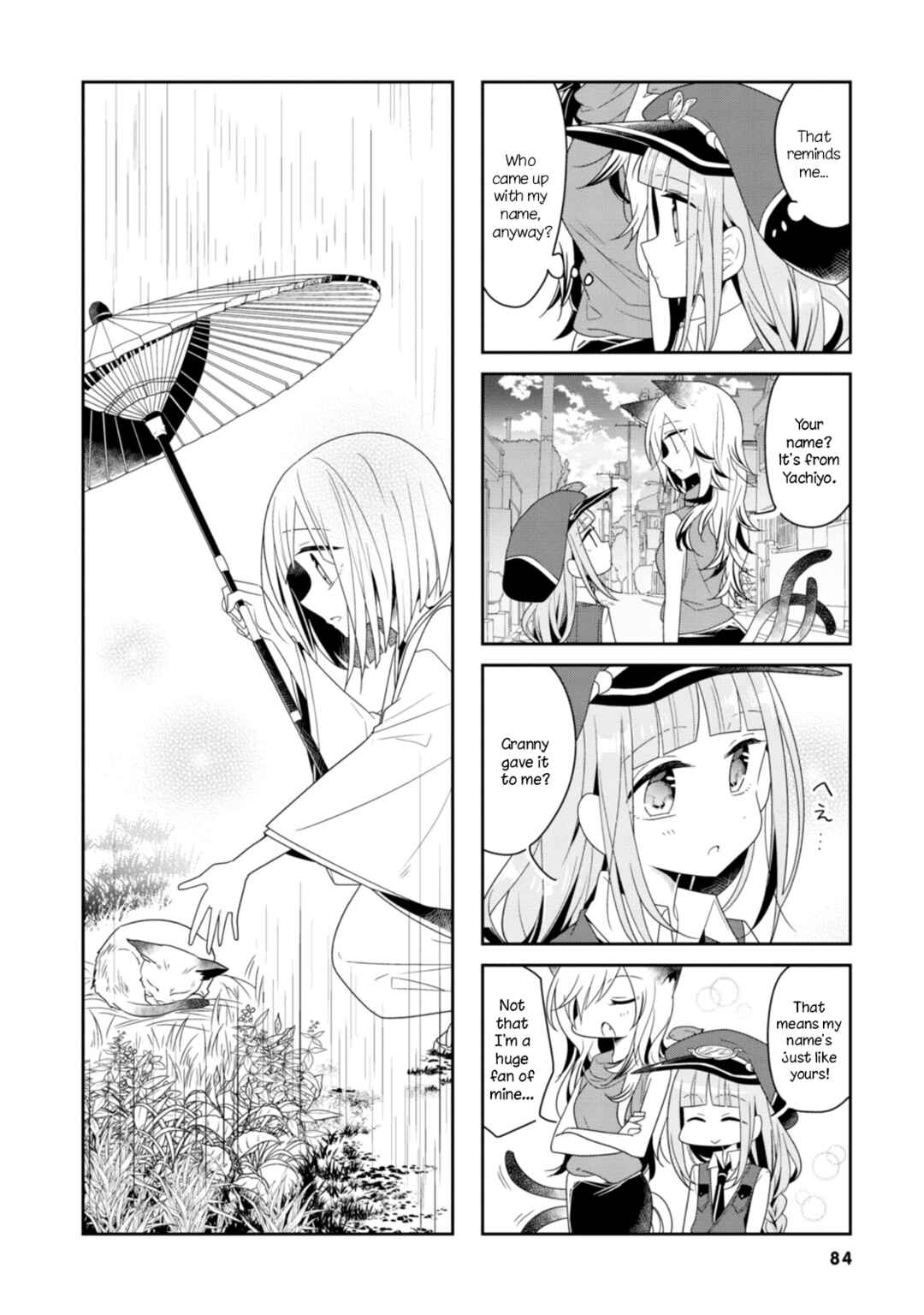 Hatoko no Ayakashi Yuubinya-san. Chapter 8 - Page 12