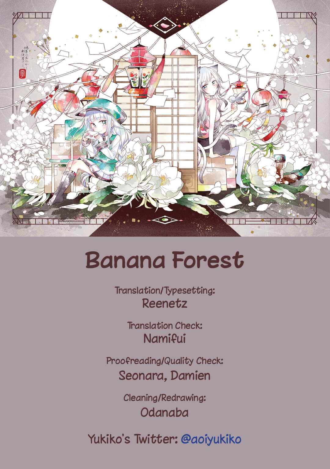 Hatoko no Ayakashi Yuubinya-san. Chapter 8 - Page 15