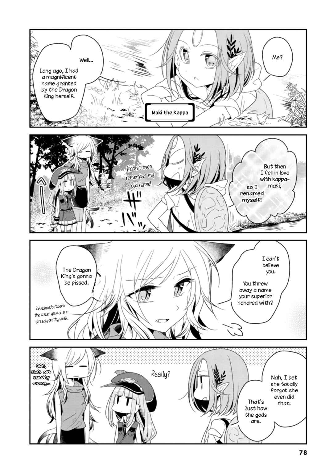 Hatoko no Ayakashi Yuubinya-san. Chapter 8 - Page 6