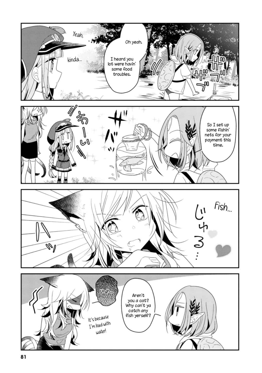 Hatoko no Ayakashi Yuubinya-san. Chapter 8 - Page 9