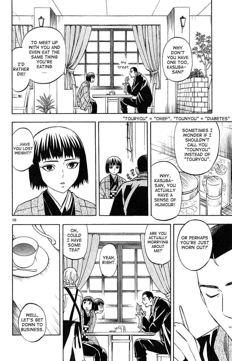 Kekkaishi Chapter 166 - Page 11