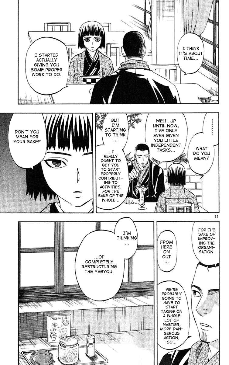 Kekkaishi Chapter 166 - Page 12
