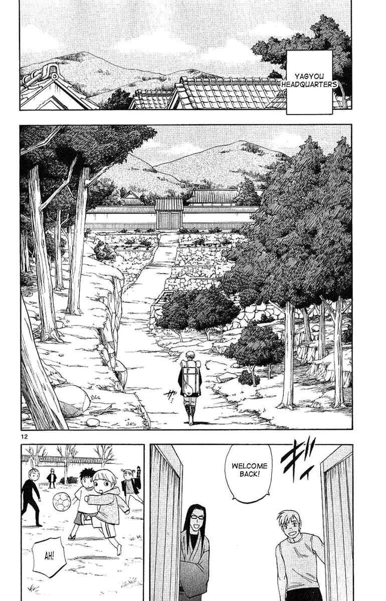 Kekkaishi Chapter 166 - Page 13