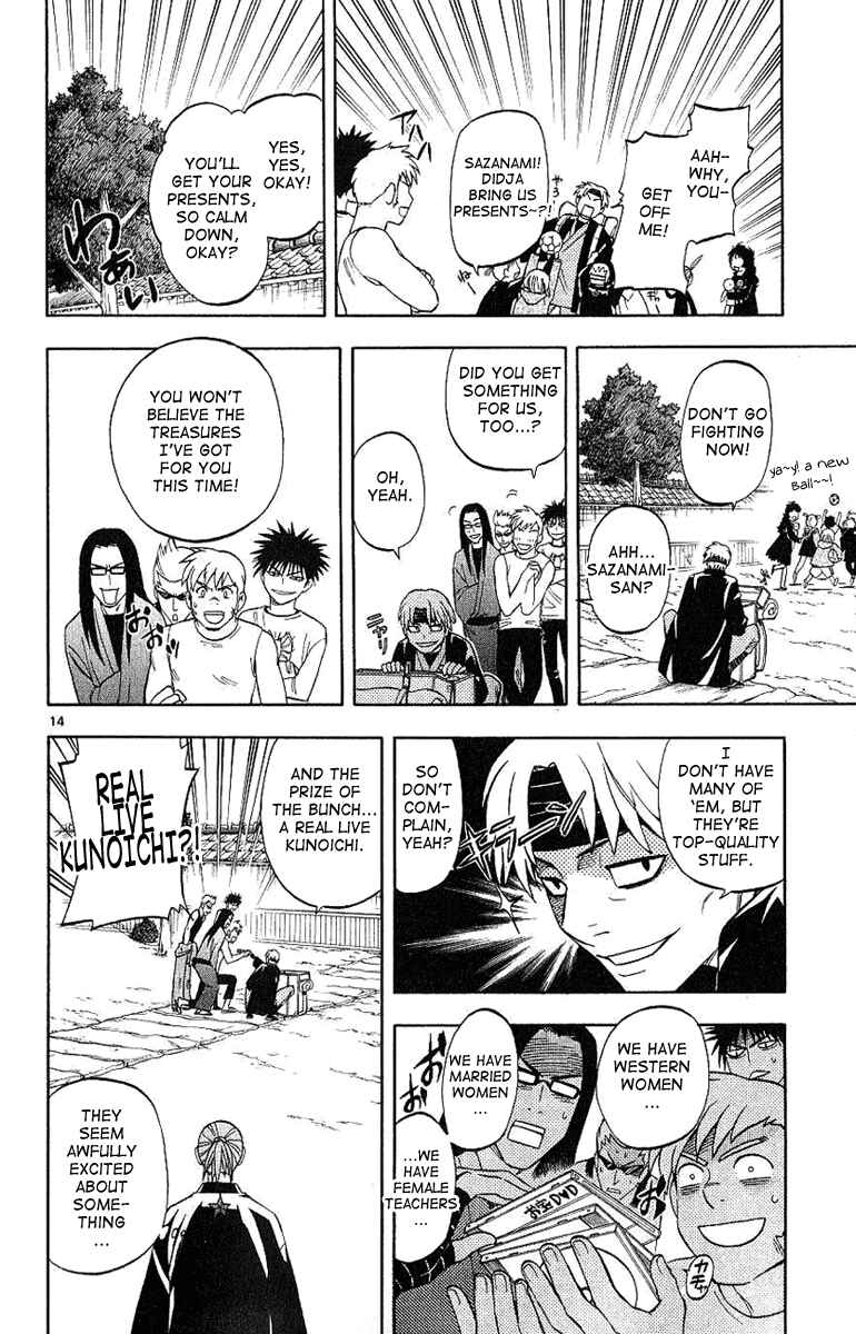 Kekkaishi Chapter 166 - Page 15