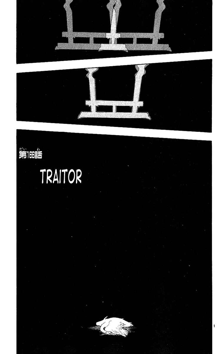 Kekkaishi Chapter 166 - Page 2
