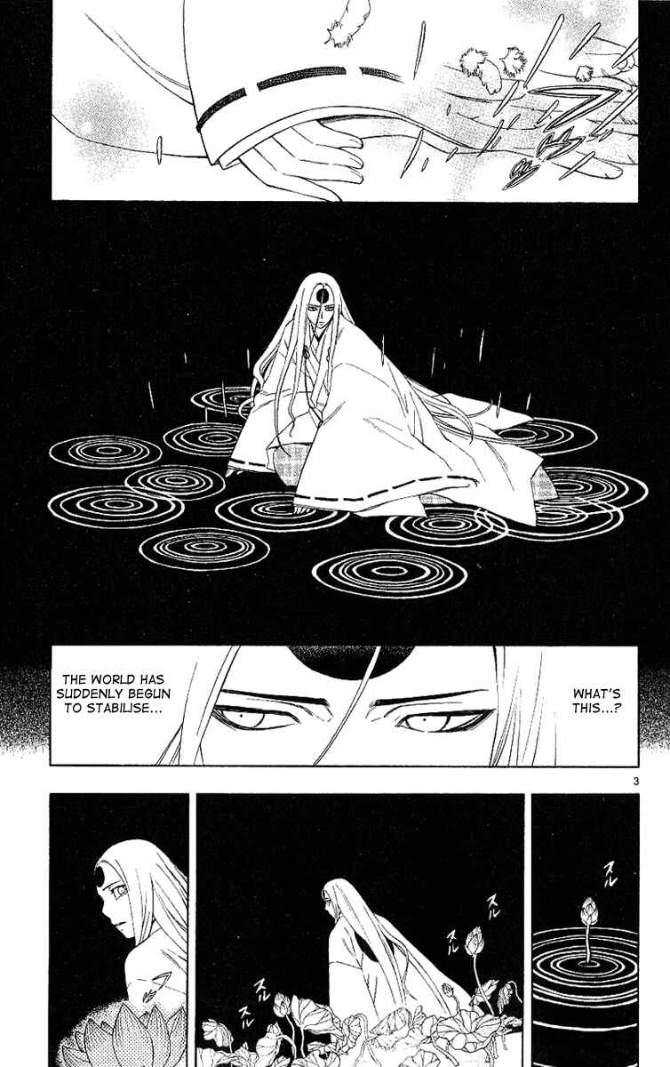 Kekkaishi Chapter 166 - Page 4