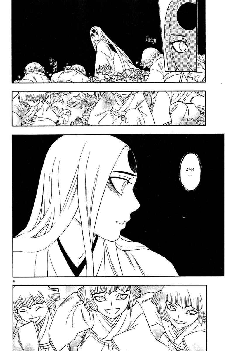 Kekkaishi Chapter 166 - Page 5