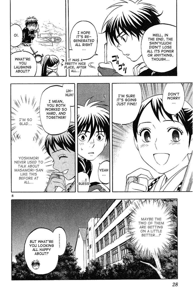 Kekkaishi Chapter 166 - Page 9