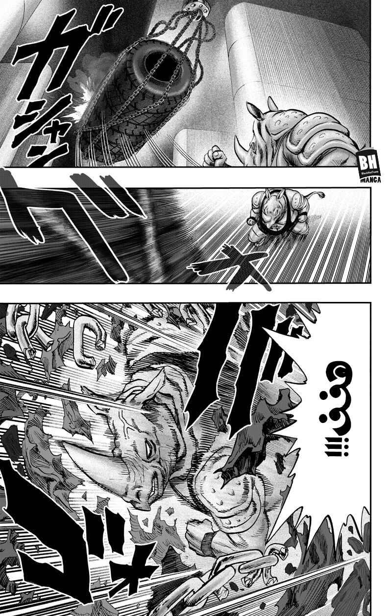 One Punch-Man Chapter 89 - Page 36
