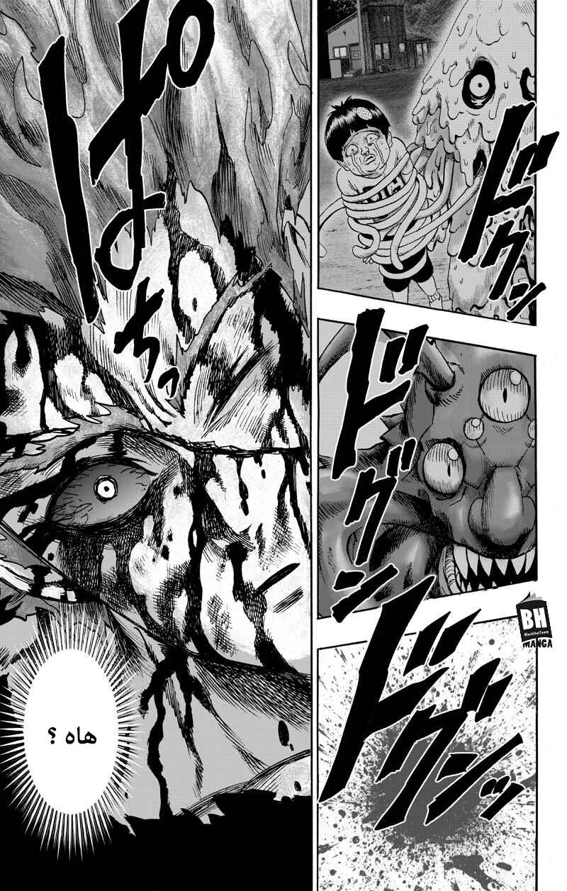 One Punch-Man Chapter 89 - Page 72