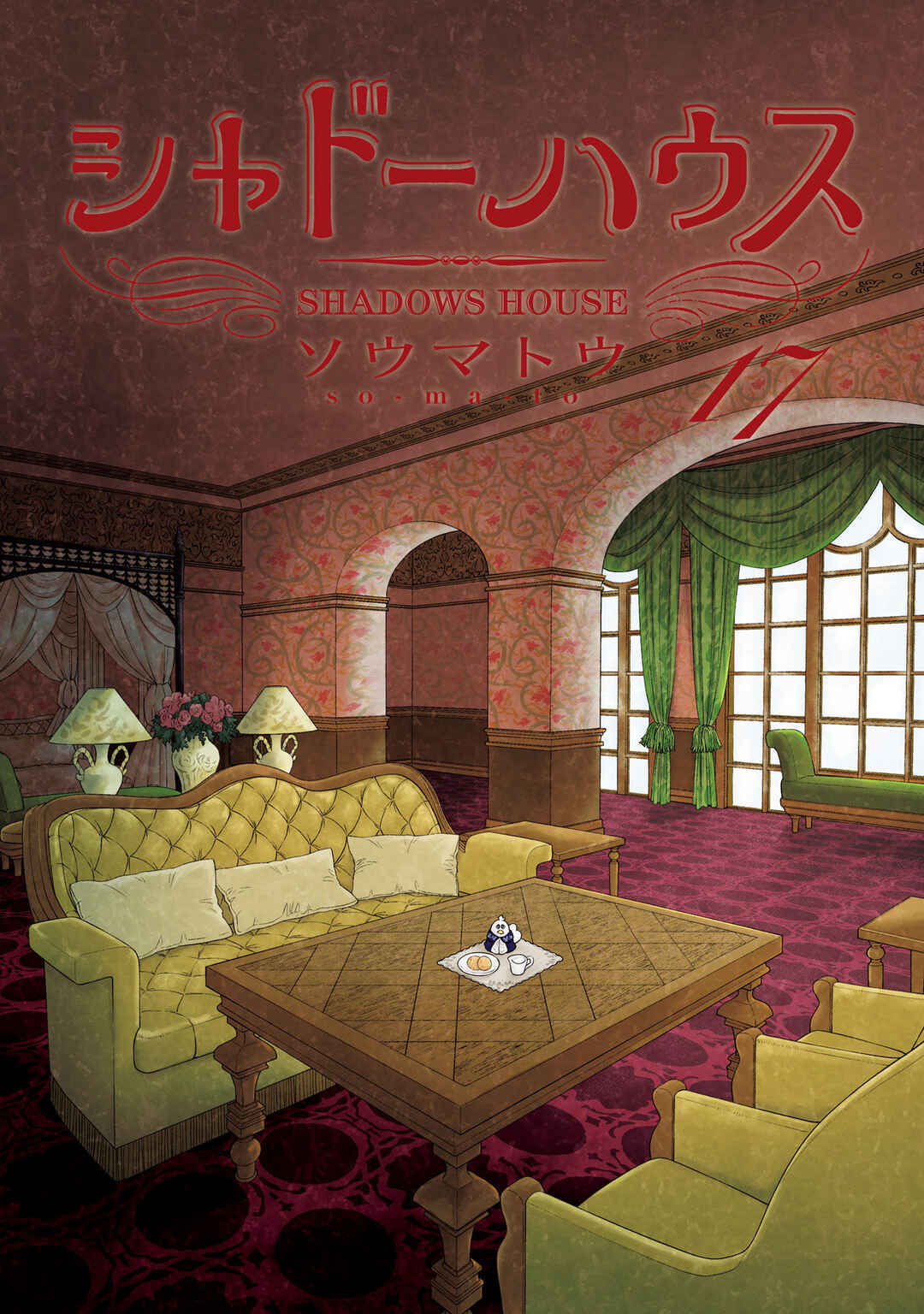 Shadows House (Official Colored) Chapter 186.5 - Page 3