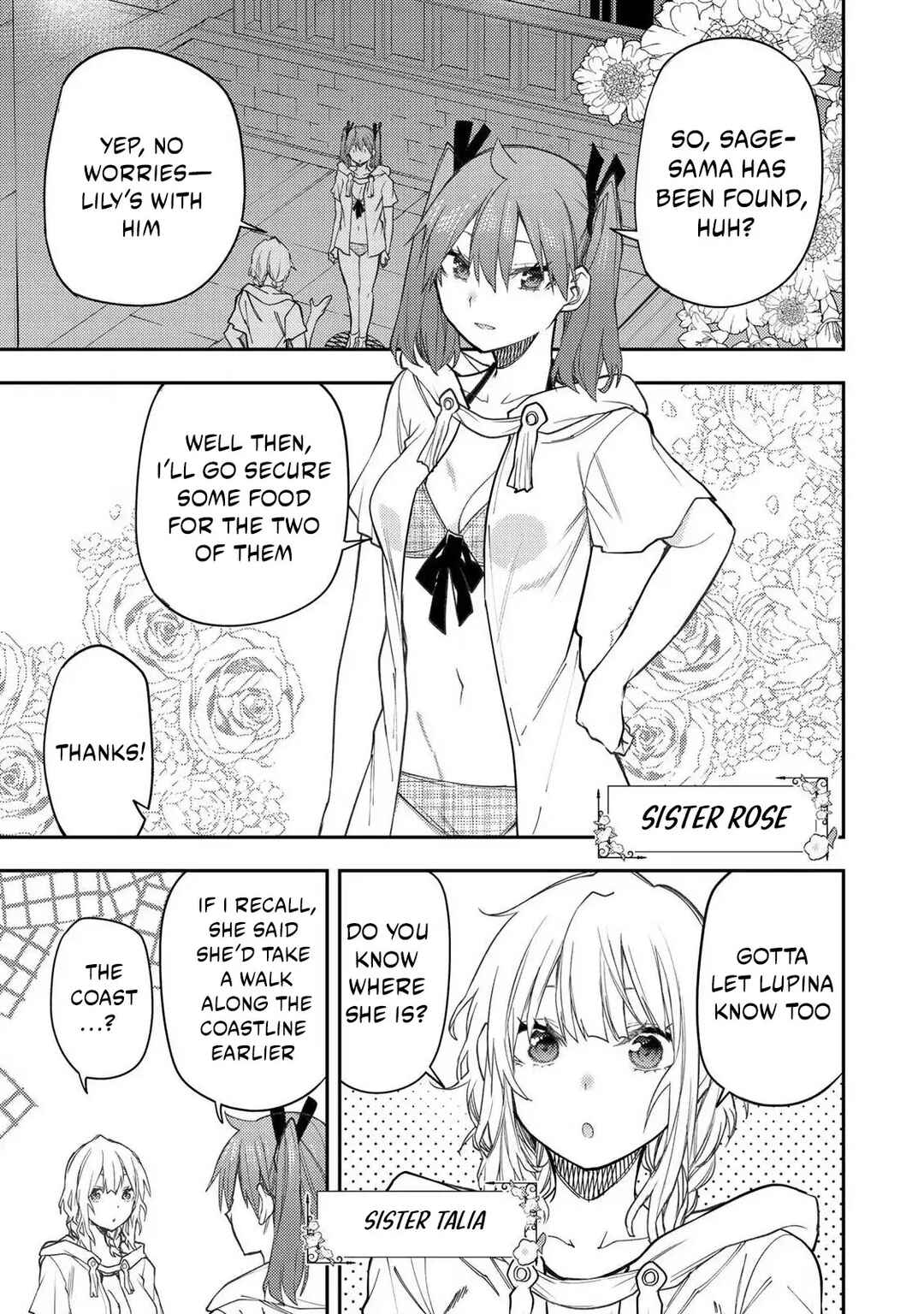 Seinaru Otome to Himegoto wo Chapter 47 - Page 2