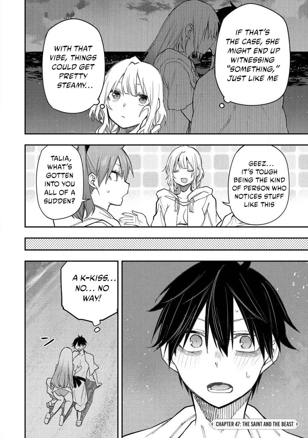 Seinaru Otome to Himegoto wo Chapter 47 - Page 3