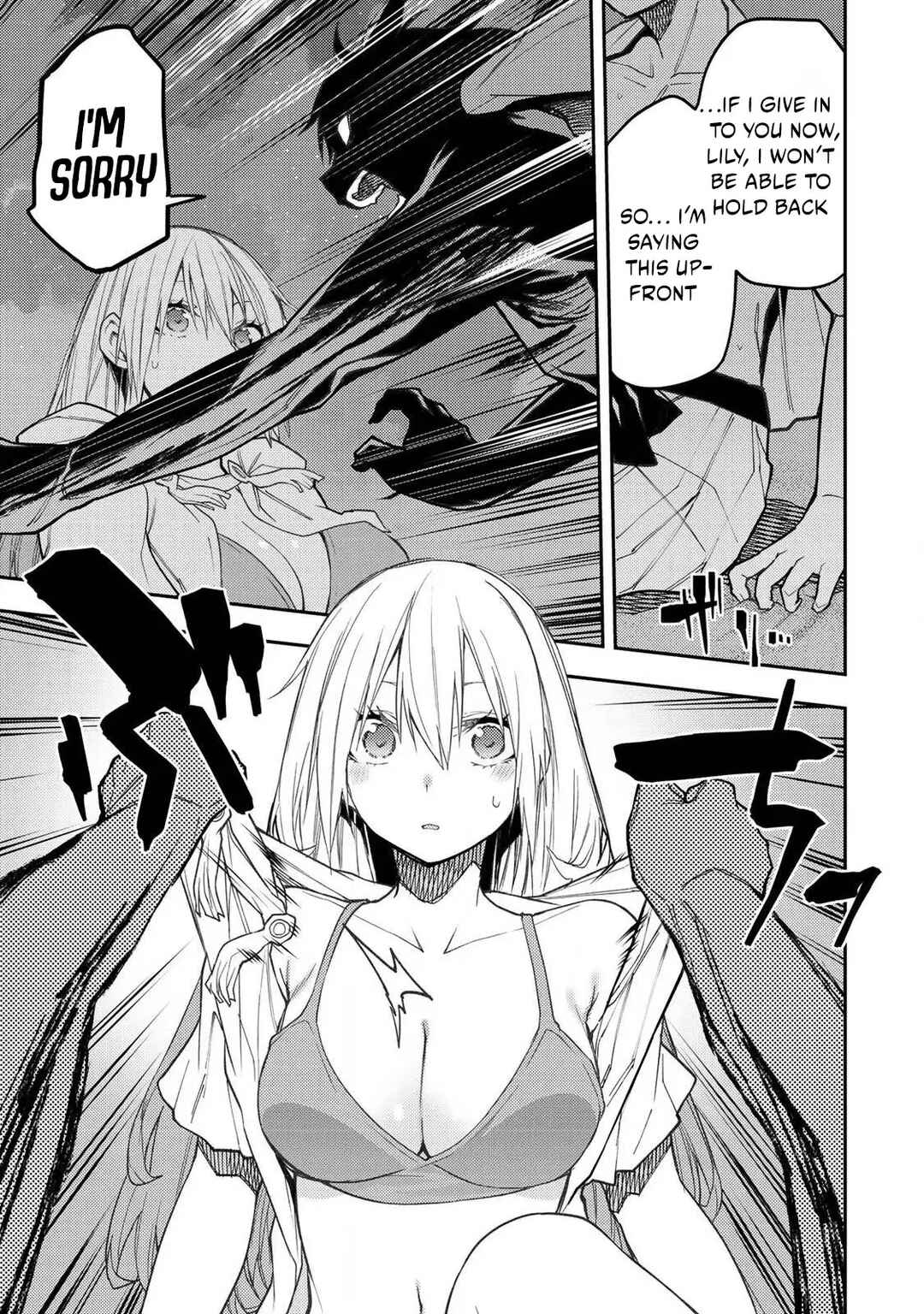 Seinaru Otome to Himegoto wo Chapter 47 - Page 6