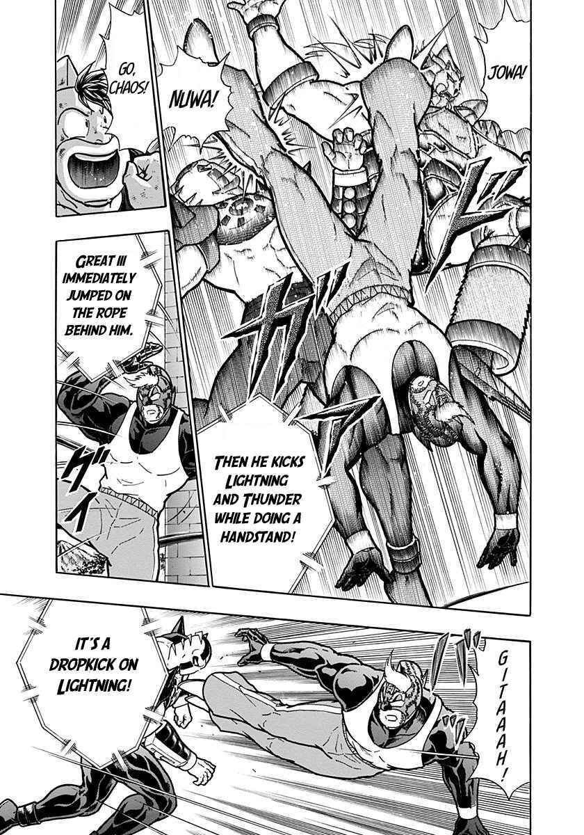 Kinnikuman II-Sei: Ultimate Chojin Tag Arc Chapter 281 - Page 13