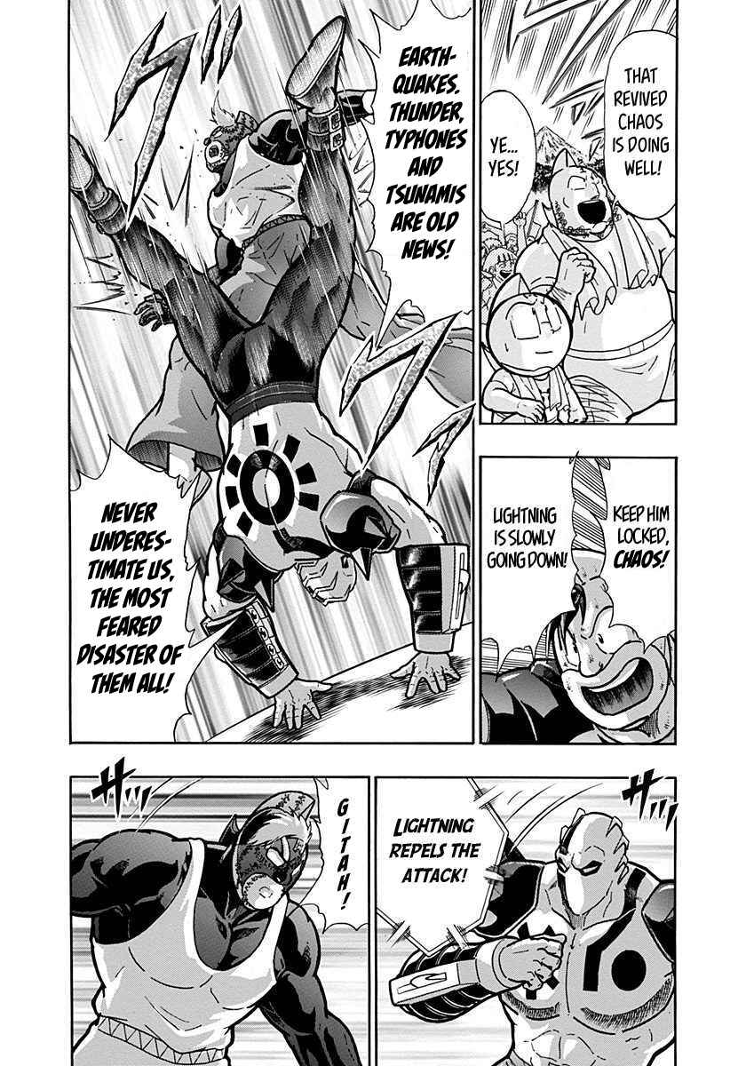 Kinnikuman II-Sei: Ultimate Chojin Tag Arc Chapter 281 - Page 16