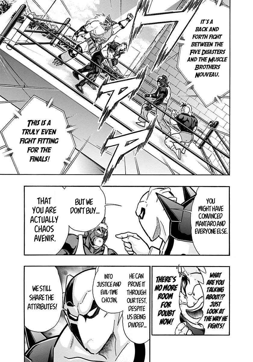 Kinnikuman II-Sei: Ultimate Chojin Tag Arc Chapter 281 - Page 17