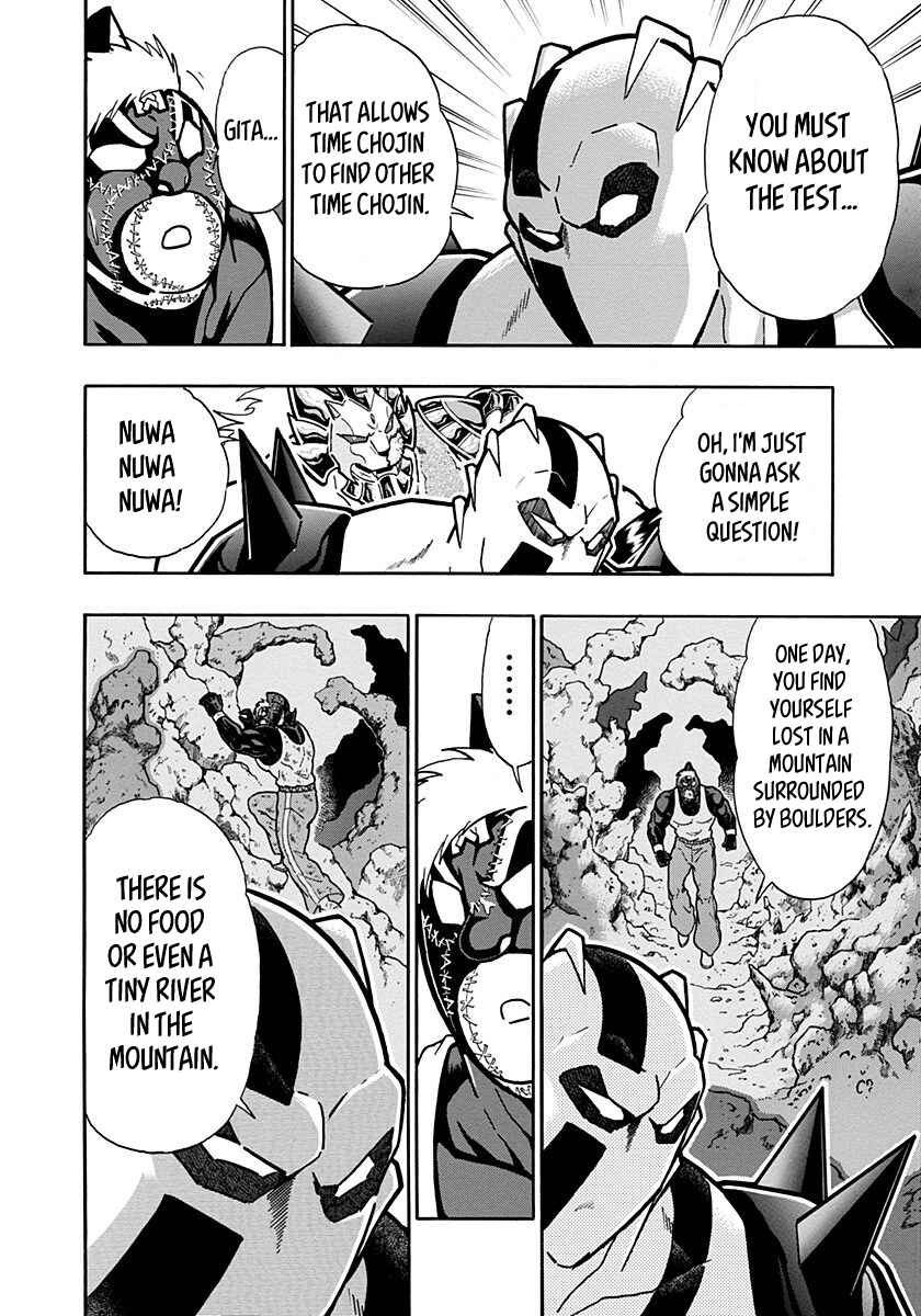 Kinnikuman II-Sei: Ultimate Chojin Tag Arc Chapter 281 - Page 18