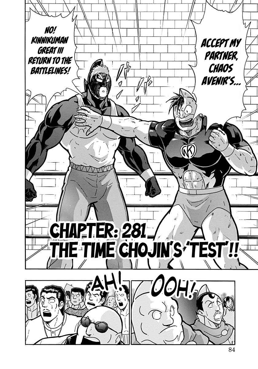 Kinnikuman II-Sei: Ultimate Chojin Tag Arc Chapter 281 - Page 2
